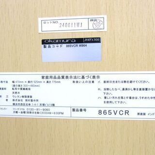 オカムラ ピエルナコンパクト チェア 学習チェア 865VCR-W964 ナチュラルビーチ 高さ調節 札幌市北区屯田の画像