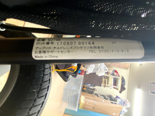 ??? 定価約7万円?！！綺麗です?アップリカ スムーブプレミアム ベビーカー  ??