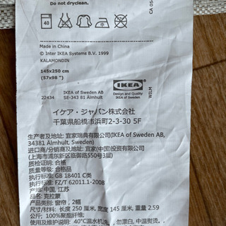 カーテン　サイズ間違い購入２枚　宇都宮も可能