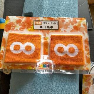 関ジャニ∞  3点セットグッズ