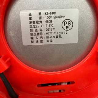 【🐙みんなでたこ焼きパーティー🐙】たこ焼きメーカー たこ焼き器 2015年製の画像