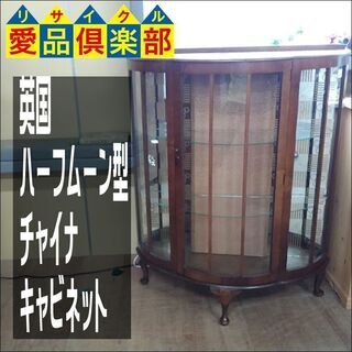 ☆ジモティ割あり☆ ﾐﾗｰ付きﾜｰﾄﾞﾛｰﾌﾞ 現状販売 高さ (H)190× 幅(W)88 