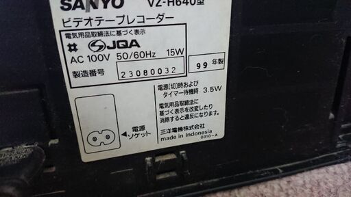 ビクター VHS ビデオデッキ