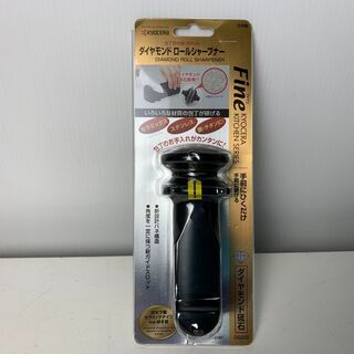(210727)【30％値下げ】　包丁研ぎ器（両刃用）　ダイヤモ...