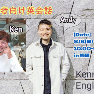 Kenny’s English vol.2✈️