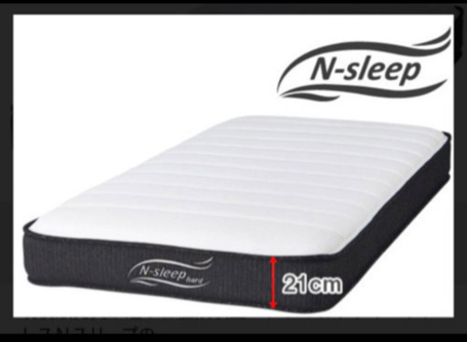 ニトリ　ダブルマットレス