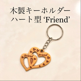 【ネット決済・配送】キーホルダー　キーチェーン　チャーム　フレン...