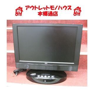 札幌 20インチTV DVD内蔵型 ダイナコネクティブ 2007...