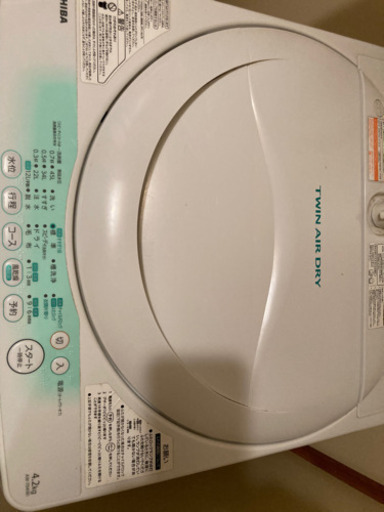 洗濯機