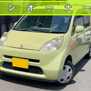 車検24ヶ月⭐️１オーナー⭐️機関良好！ライフ！