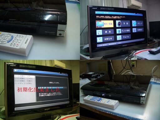 ♪♪　シャープ　DVDレコーダー　2番組同時録画　OK　♪♪