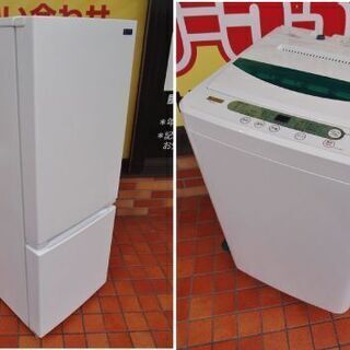 ヤマダ電機 2019年製冷蔵庫 YRZ-F15G1と 2020年製 洗濯機 YWM-T45G1