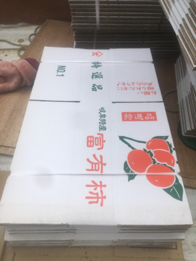 ダンボール130枚