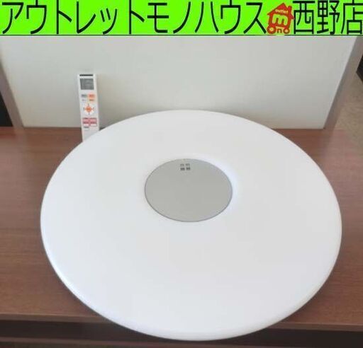 LEDシーリングライト ～12畳 5000ｌｍ シャープ DL-AC501K 2017年製 リモコン付き サクラ色 調光 リビング照明 電気 SHARP 札幌 西野店