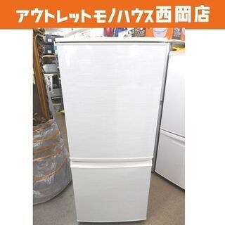 西岡店 冷蔵庫 137L 2013年製 シャープ/SHARP SJ-14X 白色 2ドア 100Lクラス