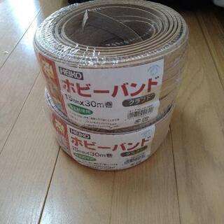 ホビーバンド