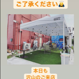 ビアガーデン