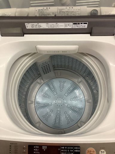 【SALE】大容量洗濯機　AQUA アクア　8kg洗濯機　AQWーGV800E(W)  中古　リサイクルショップ宮崎屋　佐土原店21.7.27 k