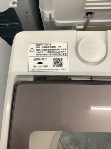【SALE】大容量洗濯機　AQUA アクア　8kg洗濯機　AQWーGV800E(W)  中古　リサイクルショップ宮崎屋　佐土原店21.7.27 k