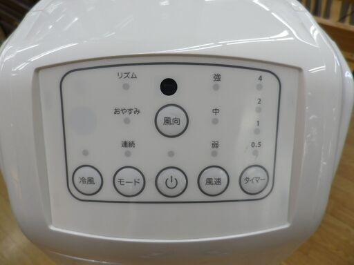 イーバランス スリムタワー冷風扇 扇風機  2017年製 ルームメイト/ROOMMATE  EB-RM13A  西岡店