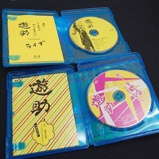 遊助 Blu-ray DVD+CD 6本セット まとめて 初回限定盤もあり 上地雄輔 ライブ 札幌市 清田区 平岡の画像