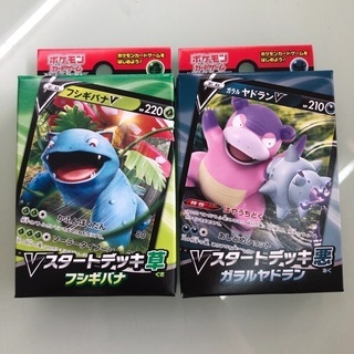 新品　ポケモンカード　Vスタートデッキ　ガラルヤドラン　フシギバ...