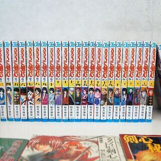 るろうに剣心 全28巻＋ノベライズ＋剣心皆伝＋剣心秘伝 計31冊 まとめて セット 完結 和月伸宏 札幌市 清田区 平岡の画像