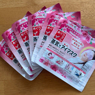 決まりました🎈蒸気でアイマスク6点セット