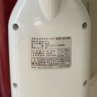 美品　掃除機　ニトリの画像