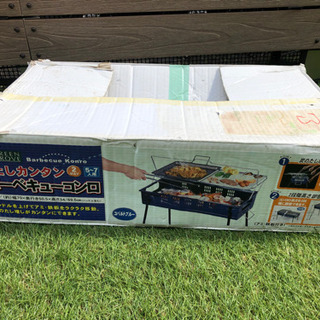 BBQコンロの画像