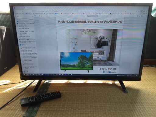 UNITECH 外付けHDD録画機能対応　デジタルハイビジョン液晶テレビ LCH3215S 32v
