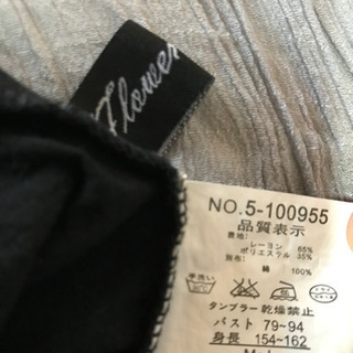 ワンピ♡白黒コントラストの画像