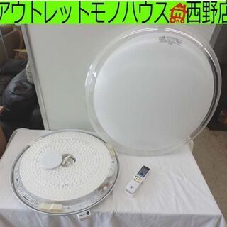 LEDシーリングライト 20畳以上 日立 LEC-AHS2010EH 2017年製 リモコン付き ひろびろ光搭載 １０，０００ｌｍ　Ｒａ８５ HITACHI札幌 西野店