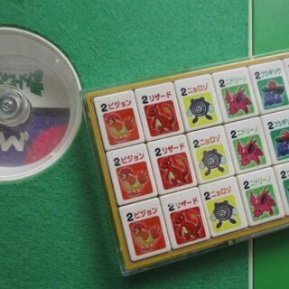 【お話中】　【最終処分】　訳あり　レトロ　ポケモン　ファミリー　ポンジャン　　クリスマス　お正月　ドンジャラ？　ボードゲームの画像