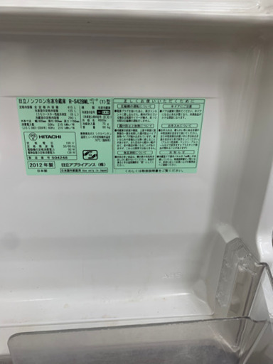 HITACHI 2012年　冷蔵庫　415L