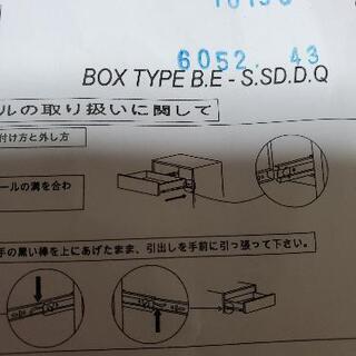 ニトリダブルベット