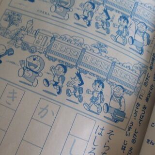【最終処分】　まいにちドリル　国語　算数の復習　１年生　学習　問題集　自主学習　勉強の画像