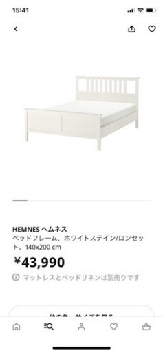 10日までに取れる方限定IKEAベッドフレーム　ホワイト　hovag布団付き140✖️200cm