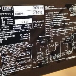 【愛品館江戸川店】コイズミ土鍋付き電子レンジ「KRD-182D」ID：133-023857-007の画像