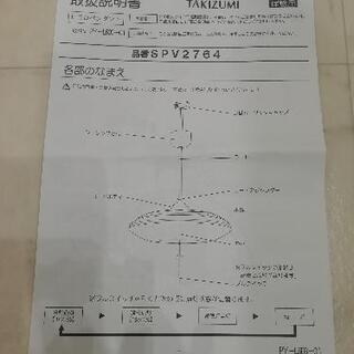 LEDペンダントライトの画像
