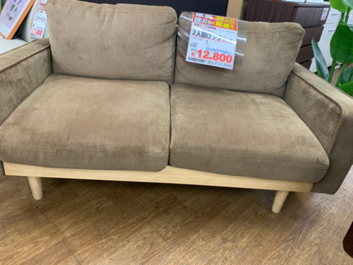 ２人掛けソファ　【店頭取引限定】【中古品】早い者勝ち！?足立区近郊配送可能！