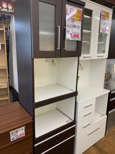 レンジボード　【店頭取引限定】【中古品】早い者勝ち！?足立区近郊配送可能！