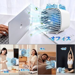 冷風扇 扇風機 卓上冷風機 サーキュレーター③の画像