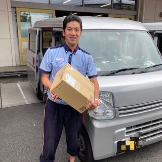 麻生郵便局・ゆうパック配達ドライバー募集！日払い可！※業務委託の画像