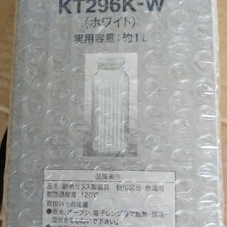 iwaki(イワキ) 耐熱ガラス ピッチャー 冷水筒 ホワイト ...