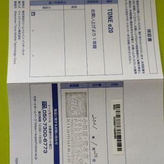 SIMフリー、新品同様トーンe20の画像