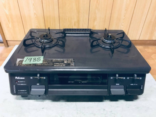 ③✨2018年製✨1988番パロマ✨都市ガス用✨IC-N86BS-R‼️