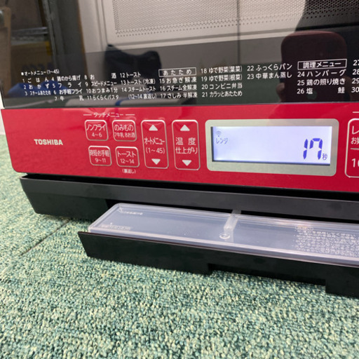 【ご来店限定】＊TOSHIBA スチームオーブンレンジ 石窯ドーム 2020年製＊0727-5