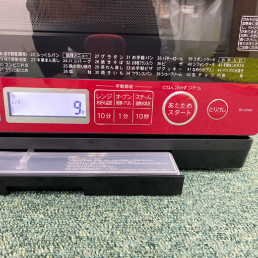 【ご来店限定】＊TOSHIBA スチームオーブンレンジ 石窯ドーム 2020年製＊0727-5