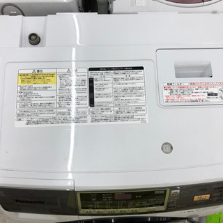 【愛品館江戸川店】「保証有り」Panasonic　洗濯7.0kg　乾燥3.5kg　ドラム式洗濯乾燥機 「NA-VH310L」 （2014年製）お問い合わせID:142-013992-007　配送可　1,100円～　洗濯機の画像